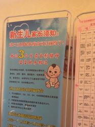 -北京俪婴妇产医院(朝阳大悦城店)