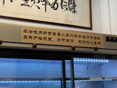 -侯哥面馆(瑞景店)