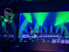 -魅KTV·AI辅唱(人民广场旗舰店)