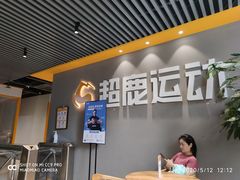 -超鹿运动(融侨锦江店)