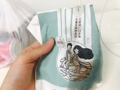 -芋时代(树汤路店)