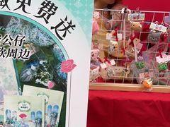 -秘密旅行Bonjour(黑金冠 江南西店)