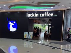 -万达广场(龙湾店)