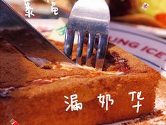 -文通冰室(温州万象城店)