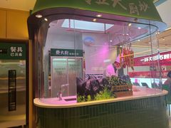 大堂-费大厨辣椒炒肉(悠唐购物中心店)