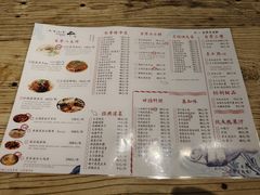 -百翠山居.家飨餐厅