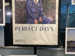 -和美电影艺术中心(万国城店)