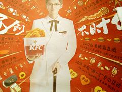 -肯德基(常熟百润发店)