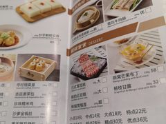 -唐宫海鲜舫