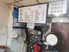 -陆长玖古法猪脚饭(玄风桥店)