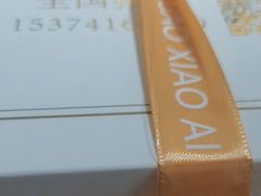 -糕小爱动物奶油生日蛋糕定制(晋江万达店)