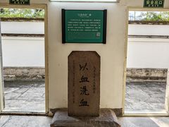 -蒋氏故居