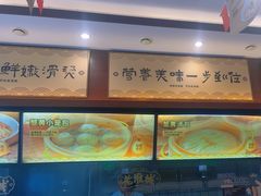 -老淮城·长鱼面(河下古镇店)