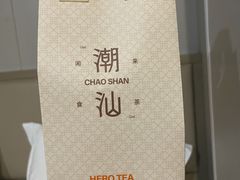 -英歌魂(普宁广场店)