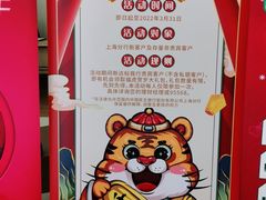 -中国民生银行(上海同福支行)