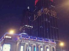 android_upload_pic-AMG海上明珠影城(上海环球港RealDCinema店)