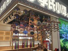 -融创茂(青岛店)