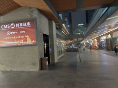 -科兴科学园