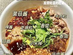 -海底捞火锅(北国先天下店)