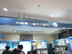 -小蓝象(五角场万达店)