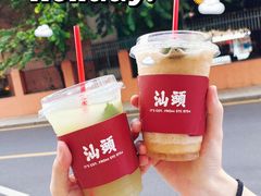 -茶月山·潮汕茶店(天河北店)