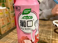 葡口果粒饮料-友达面馆(鼓楼店)