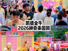 -凯德广场(金牛店)