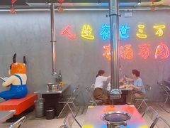 -灶边炉台·东北融合烤肉(南山店)