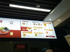 -官人桥番茄米线(温江行署店)