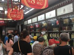 -张一元(前门店)