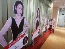 -Yestar艺星医疗美容医院