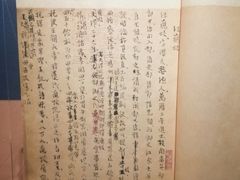 -天一阁博物院