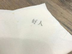 -好人民间小吃(镇江八佰伴店)