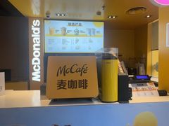 -麦当劳(豫园店)