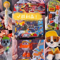 -逝水玩具折扣店