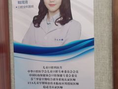 -武汉第一口腔医院(建设大道总院)