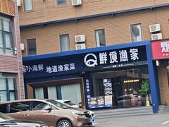 -开饭群岛