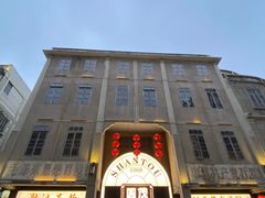 -汕头市小公园