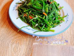 水性杨花-心园餐厅·地道传统云南菜·三十年老店