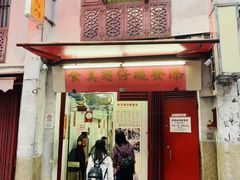 门面-添發碗仔翅美食