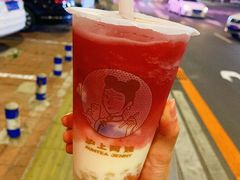 -沪上阿姨·精选茶饮(烟台万达广场店)