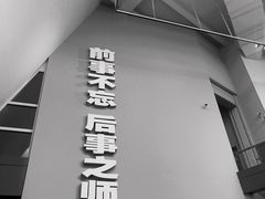 -侵华日军南京大屠杀遇难同胞纪念馆-停车场