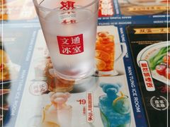 -文通冰室(东方宝泰店)