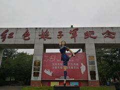 -红色娘子军纪念园