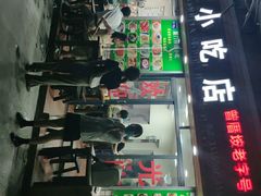 门面-亚忠小吃店(曾厝垵店)