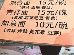 -西园寺素食(西园弄戒幢律寺店)