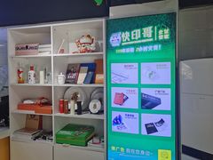 -快印哥图文广告印刷连锁(蠡园店)