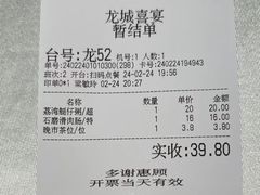 -顺德人家食府(黄金广场店)