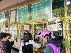 -来顺成饭庄