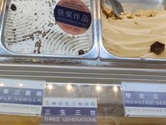 -CREAM STORY意大利手工冰淇淋&甜品(万象前海店)